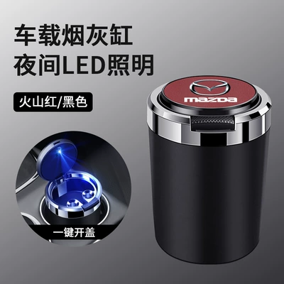 Car ashtray 3/6 Atez CX30/CX-4/CX-8 - skin-texture-ashtray-mazda-wine-red