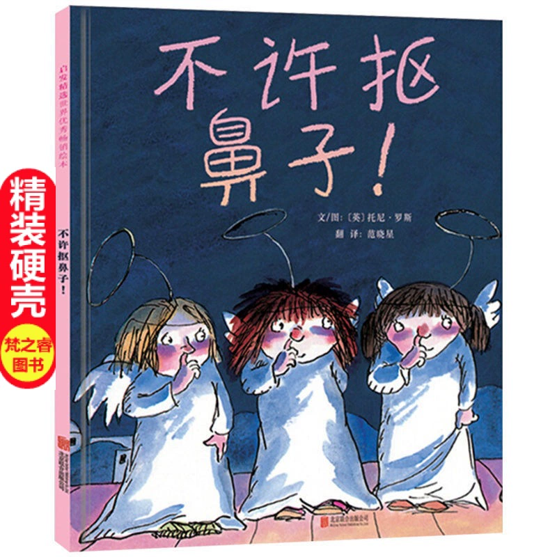 Интерактивная книга с картинками для раннего возраста, твёрдый переплёт, 3-6-9 лет, для детей и родителей