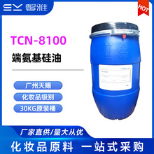 ���n 8100 �˰������� �o�l�{�� �黯��  8100