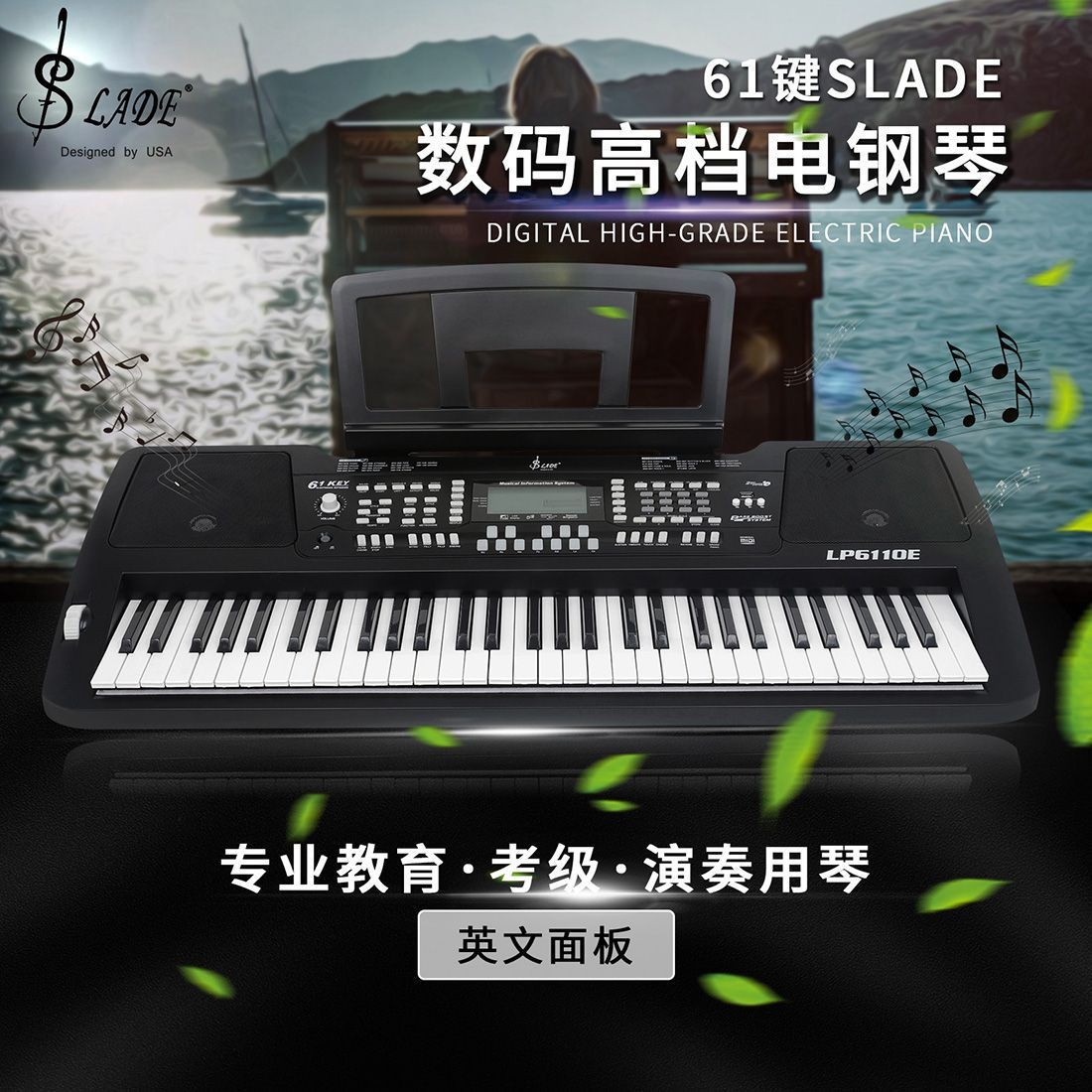 Cross-border intelligent 61-key electronic piano, multi-functional digital electronic keyboard piano for beginners, professional teaching piano