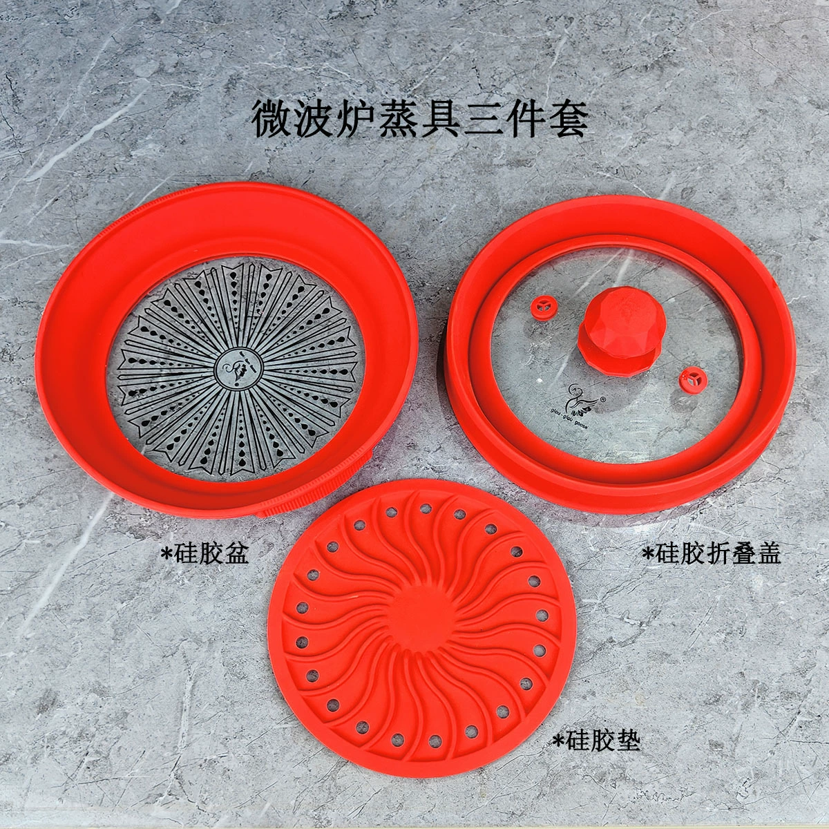 Заводская прямая продажа складной силиконовый горшок силиконовый горшок крышка силиконовый коврик закаленное стекло крышка горшка 25CM