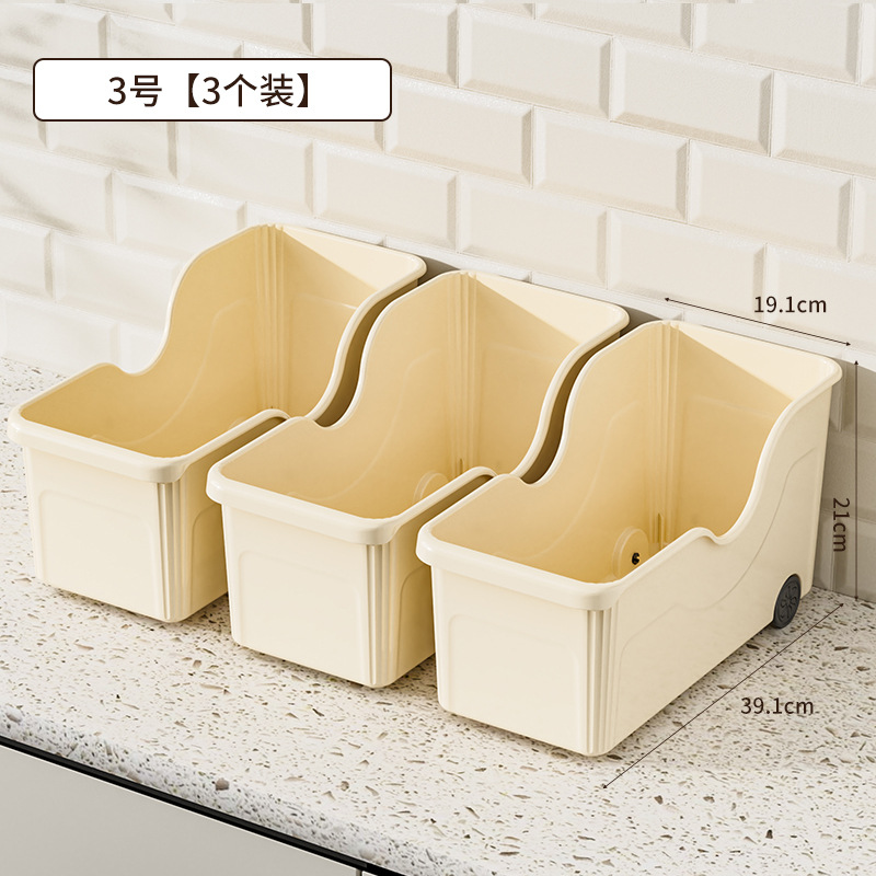 크림 - 주방 수납함 3개