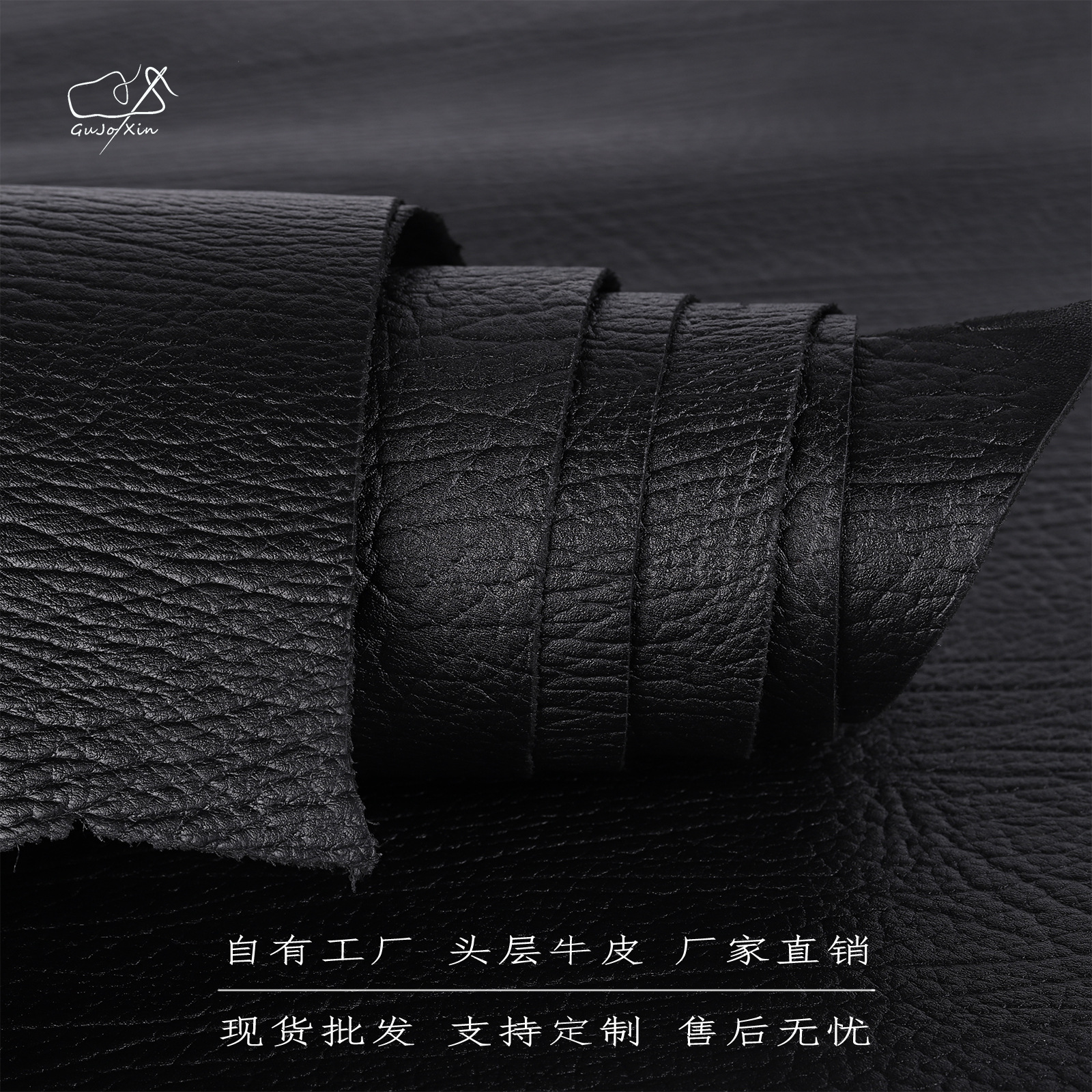 头层纯牛皮黑色现货厂家直批真皮皮具彩色面料鞋子箱包DIY
