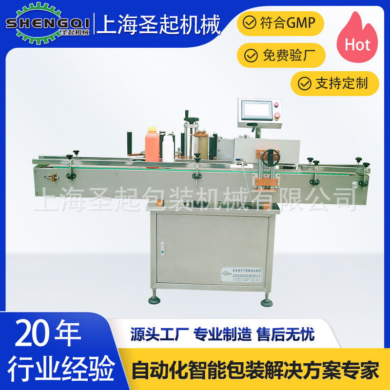 ϴ�ྫ���ɽ��������Ӧ�� ȫ�Զ������ ���ɽ������ ʥ���е