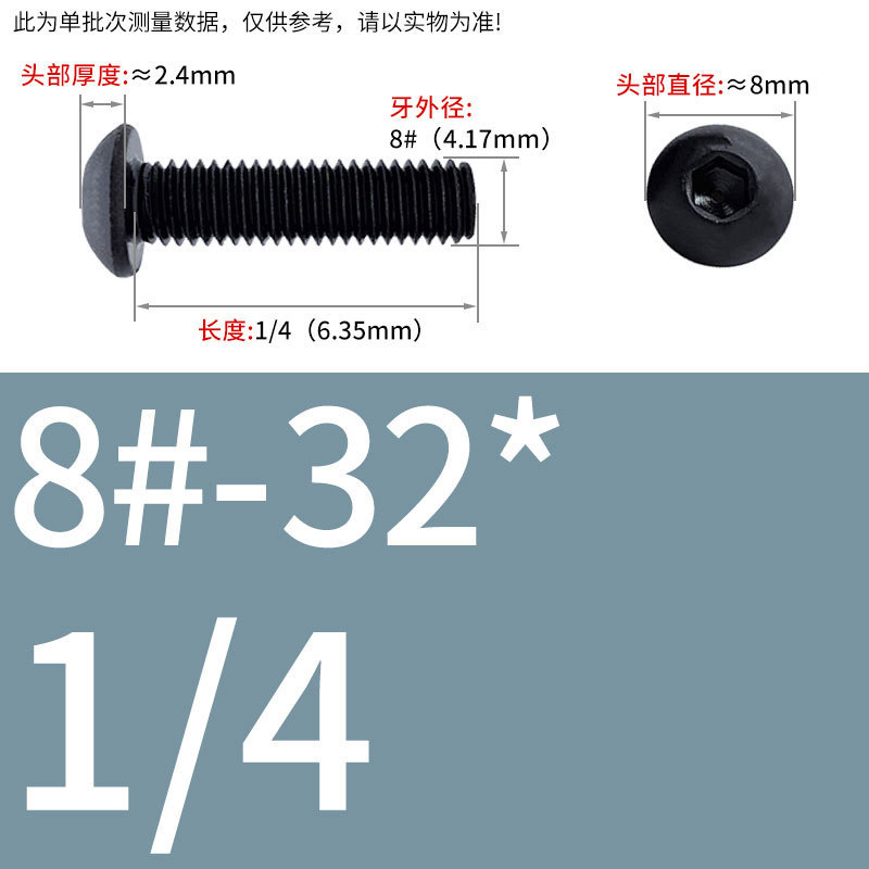 8.9級インチねじ美製丸頭内六角ねじ盤頭半円頭ボルト8 #10 #1/4 3/8|undefined