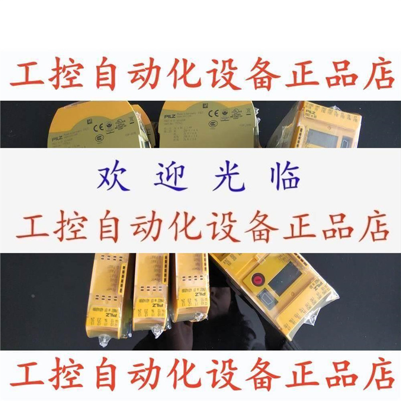 【议价】787300 787301 787302 787303 787304 787305德国PILZ询