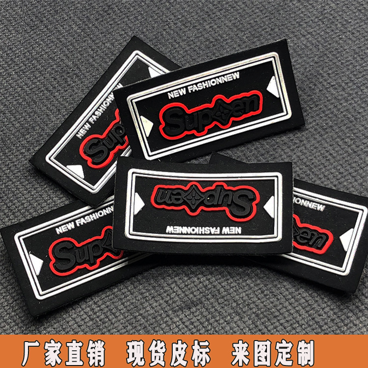 厂家直销 服装PU仿皮压印皮标皮牌 现货辅料来图来样 免费设计