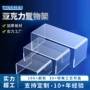亚克力厨房桌面定制层架