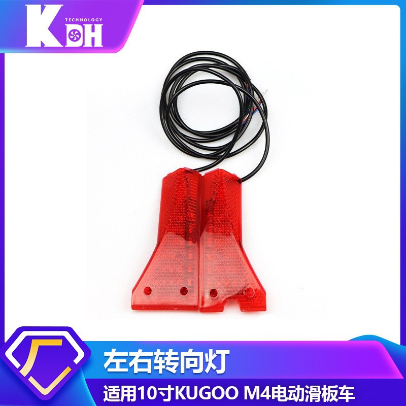 KUGOO 8 pulgadas Scooter Eléctrico accesorios conjunto completo soporte delantero y trasero guardabarros motor neumático scooter transfronterizo