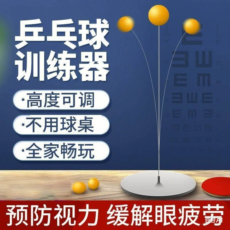 Тренажер для настольного тенниса, устойчивый, для дома, для студентов, ленивый ручной инструмент, двойное одиночное тренировочное устройство, устройство для самостоятельной тренировки.