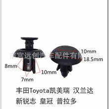 �m����S��P����h�m�_�J־�ʹڿ��_��RAV4��܇ˮ���w�忨��