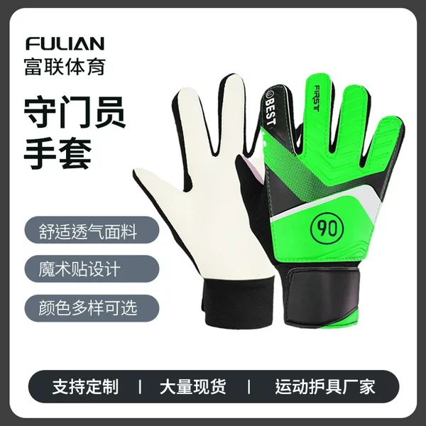 Manufacturers wholesale adult children football goalkeeper gloves latex anti-collision finger guard goalkeeper gloves hand guards