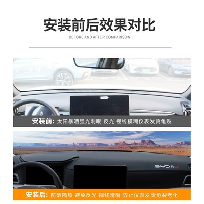 Günəş əleyhinə siperlik the central control dashboard, car interior