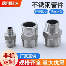 螺母;螺钉;永磁材料