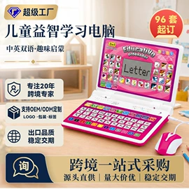 其他益智玩具;戏水玩具;过家家玩具