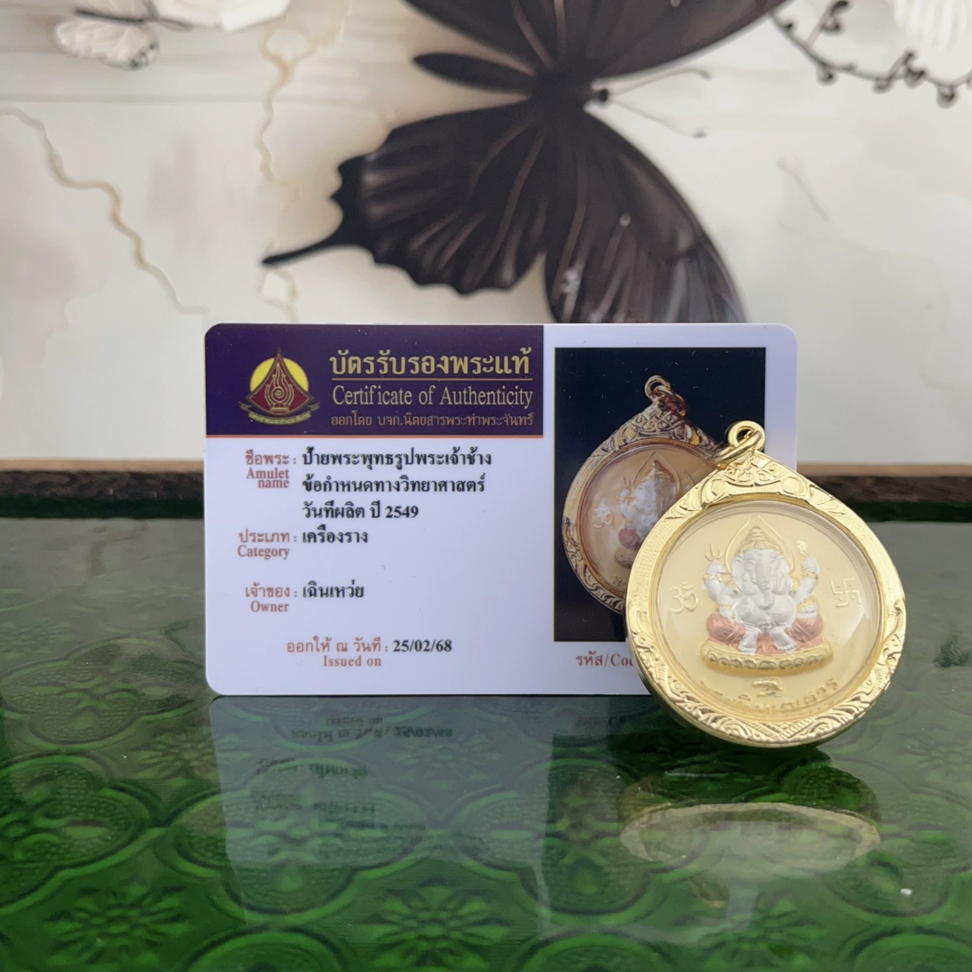 Тайский Buddhist бренд слон Бог тайский бренд унисекс подвеска Southeast Asian с идентификационной картой