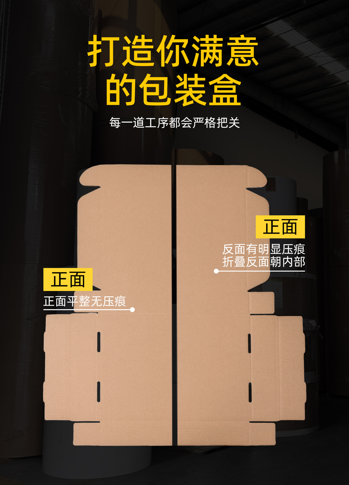 牛皮纸飞机盒-黄色详情_08