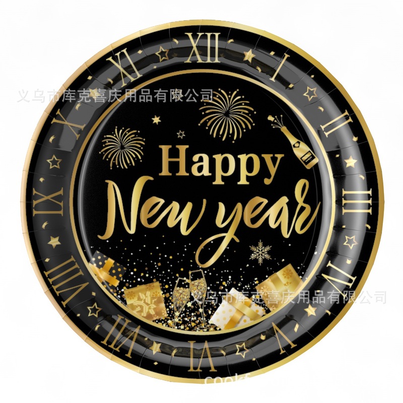 2026新年黑金派对装饰布置跨年狂欢一次性纸盘纸杯纸巾餐具套装|undefined
