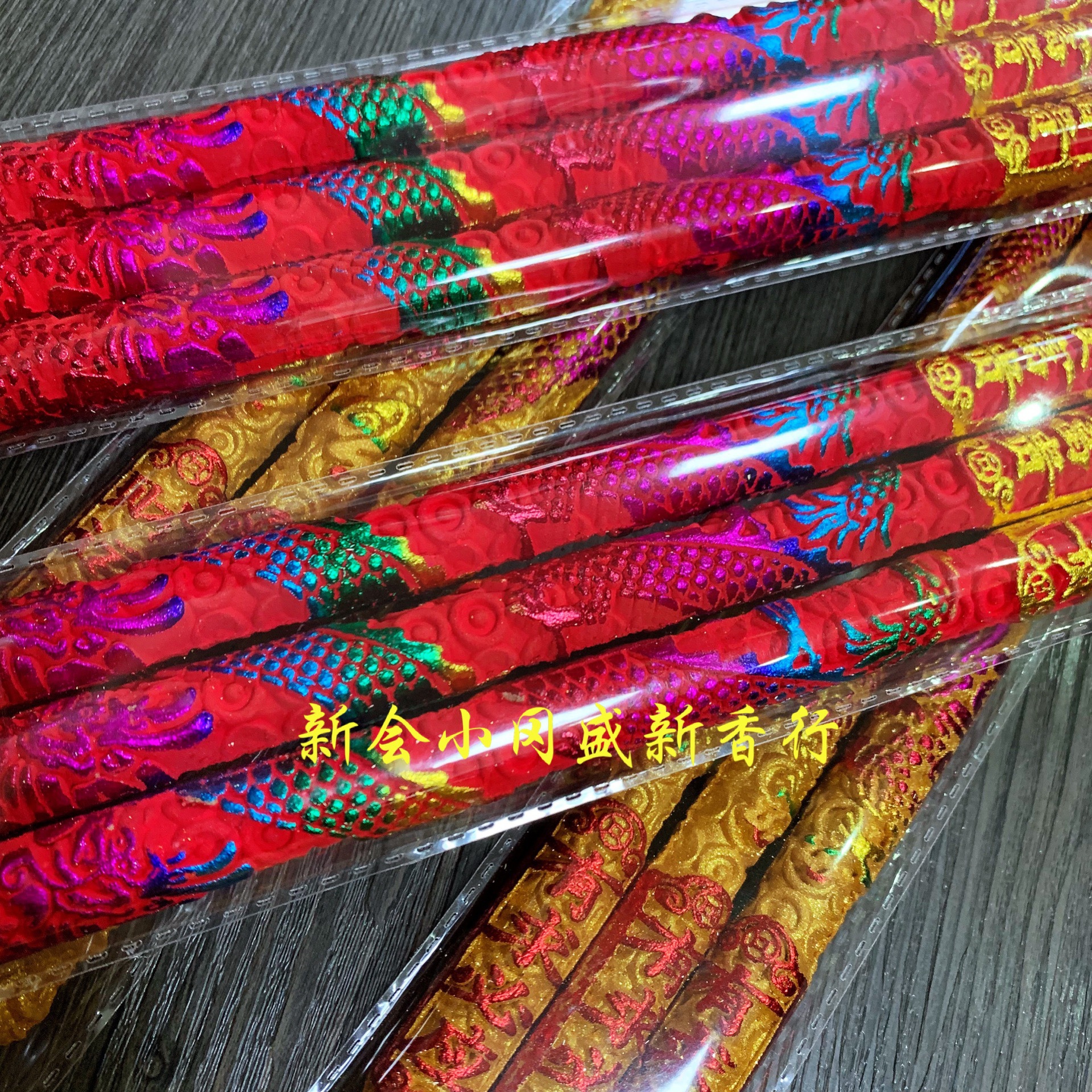 E04520CD-D3BC-4CD0-A1E1-DFF7C5