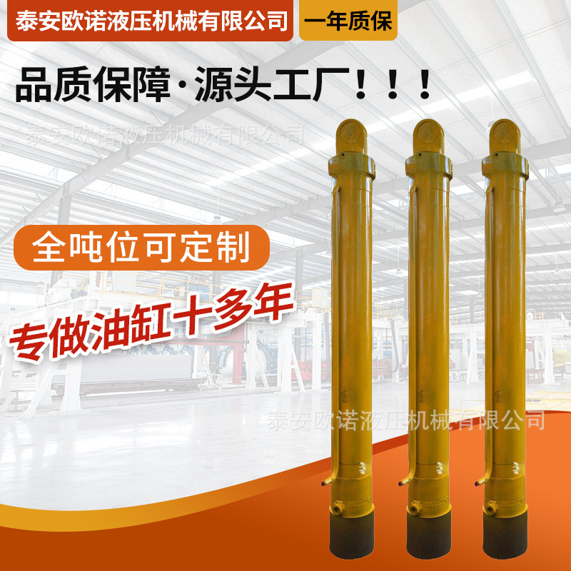 活塞式液压油缸液压机用100-500吨大吨位大行程重工高压大推力