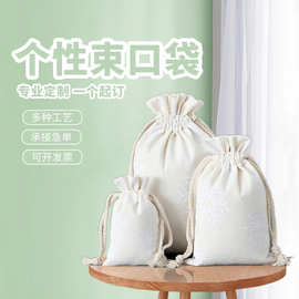 空白帆布束口袋现货小米面粉包装礼品袋批发抽绳帆布袋印