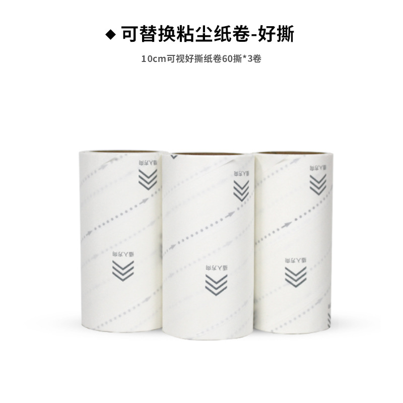 10cm 뉴 트윌 찢어지기 쉬운 교체 코어 [3롤 봉지] 60 찢어짐/롤