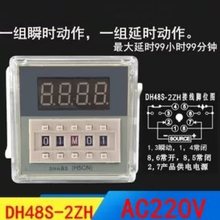 rg^DH48S-1Z 2ZH5CNӕrͨۼӋr