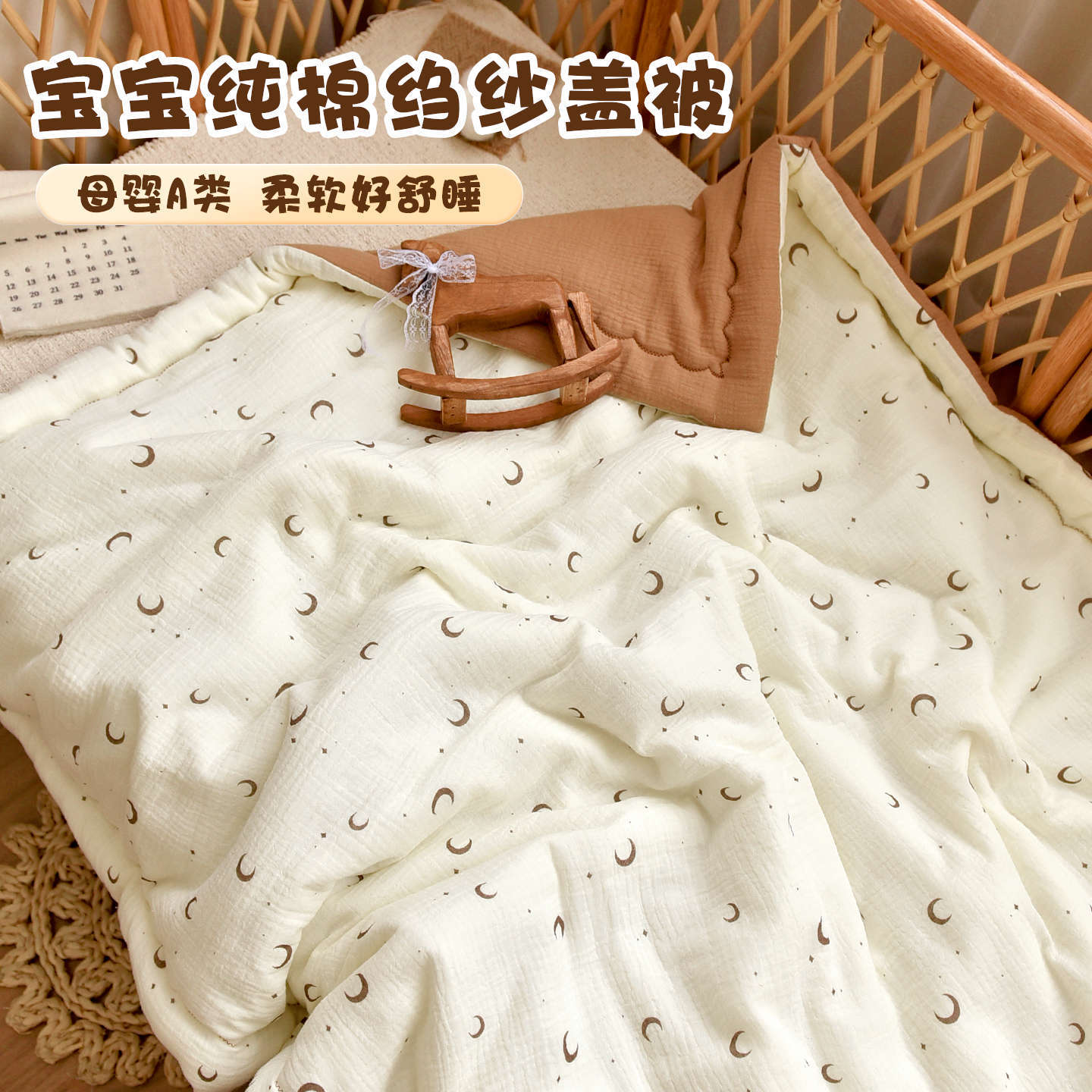 Newborn Baby Pure Cotton Gauze Quilt Baby Autumn and Winter Thickeneded Quilt Kindergarten Kidsren's Four-Season Universal Air-Conditioned Quilt