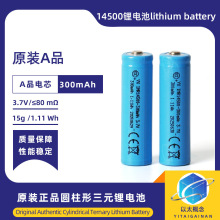 ����14500�늳�5̖늳�300mAh���^3.7V�ɳ���о�o�����늳�