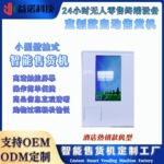 �ڹ������С�ʹ����������ۻ���ɨ��֧����Ļѡ���Զ�����������