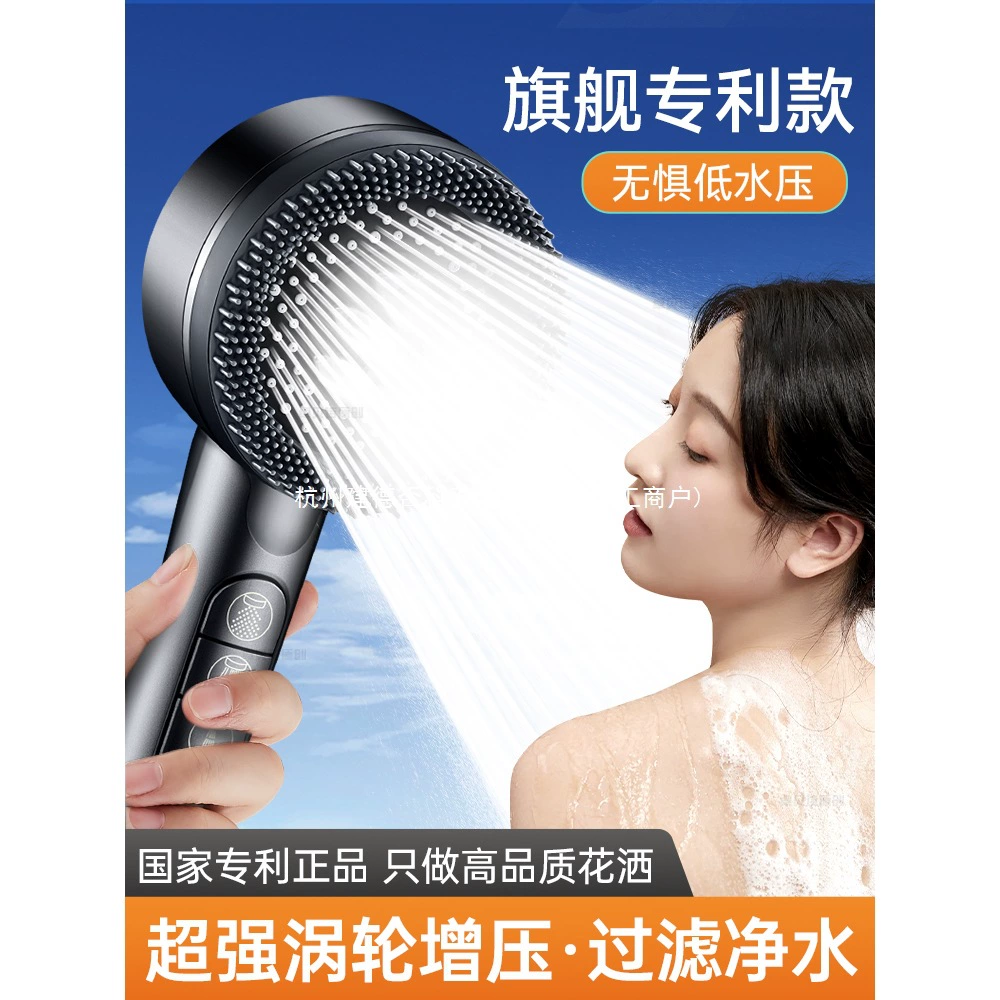 Турбо-насосная насадка для душа, смеситель для ванны, большая водяная розетка под давлением, фильтрованная насадка для душа, набор насадок для душа