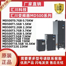 �R��׃�l��MD500ϵ��1.5 2.2 3.7 5.5 7.5 11GBԭ�b��ƷINOVANCE