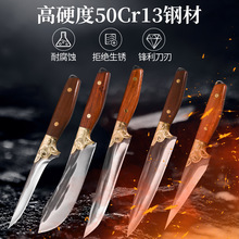 ���������޹ǵ����÷ָ���ó�����������׵�ɱ�㵶����ֱ��