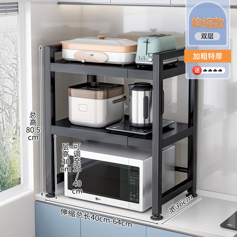 Estante de la cocina retráctil estante del horno de microondas horno multifunción cocina de arroz encimera del hogar estante de almacenamiento de doble capa