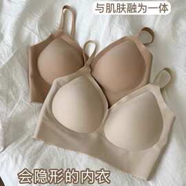 白T不透隐形无痕内衣女无钢圈聚拢收副乳提拉防下垂美背心式文胸