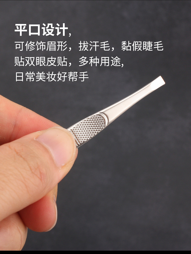 眉夹1_06.jpg