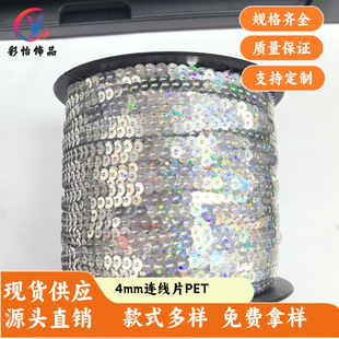 �F؛PET4mmƽ�B���D����Ƭ�l�����b��̨���ݷ��b���� diy�b��Ʒ