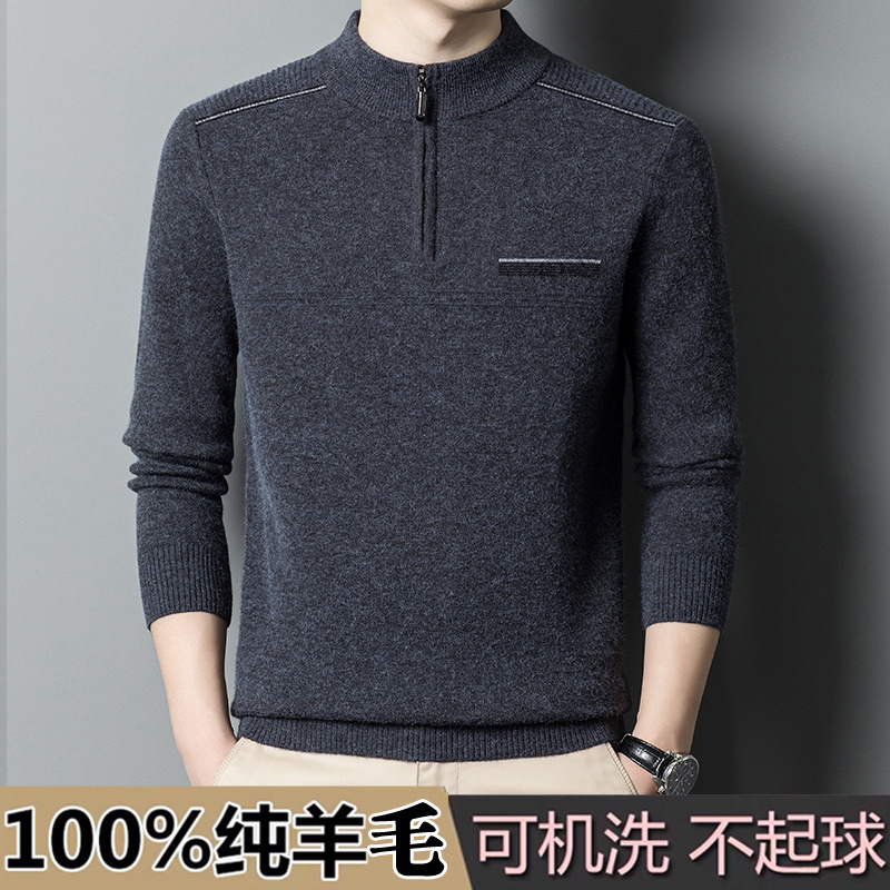 Cashmere Sweater Men's Winter Thickened Half Turtleneck Sweater Dad Solid Color Business Casual Pullover Warm Large Size Wool Sweater