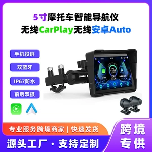 5 düymlük portativ avtomobil/motosiklet videoregistratoru, Carplay naviqatoru, IP67 simsiz