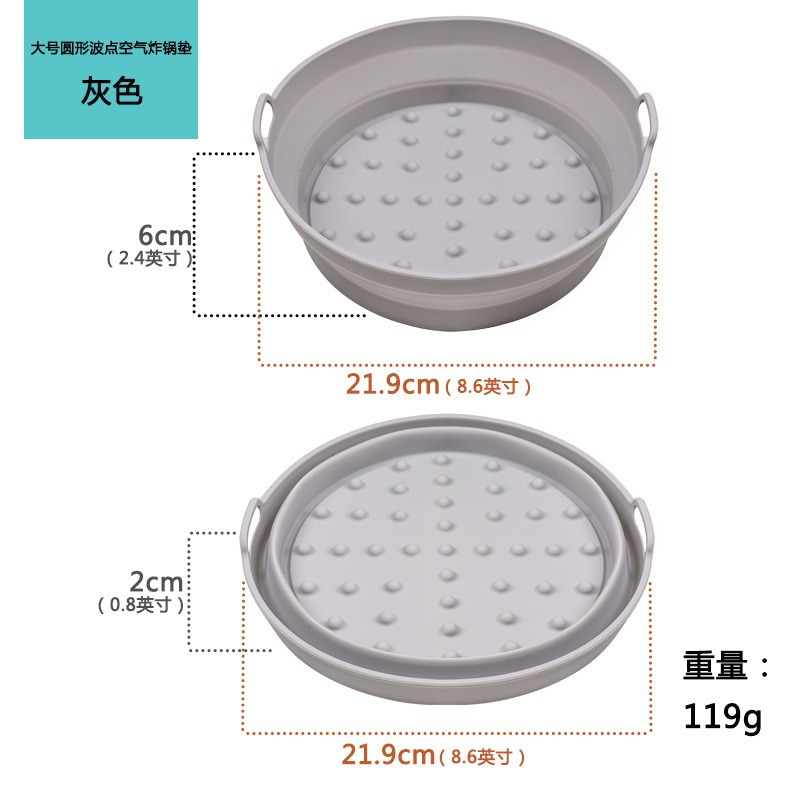 Bandeja para hornear de silicona para freidora de aire popular transfronteriza, almohadilla aislante redonda antiescaldado, almohadilla para freidora de aire plegable reutilizable