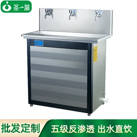 其他原水处理;饮水机;高纯水制取
