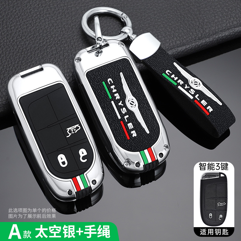 A 스페이스 실버 + 핸드 로프 3 개의 열쇠