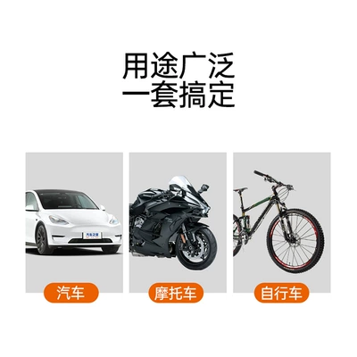 Kempinq və səyahət, Car Tire Repair Tool