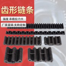 现货无声齿形链条C4 CL 06 08 10 12 16 20 24齿型链条 内外导向