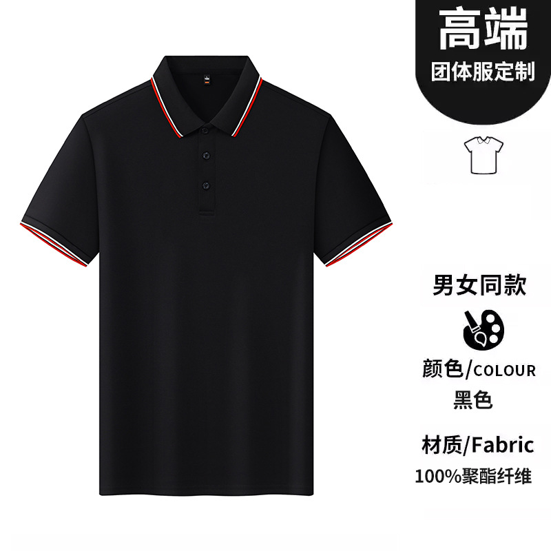 Polo de seda de hielo de alta elasticidad logotipo personalizado solapa ropa de trabajo de manga corta camisa cultural personalizada ropa de personal de negocios personalizada