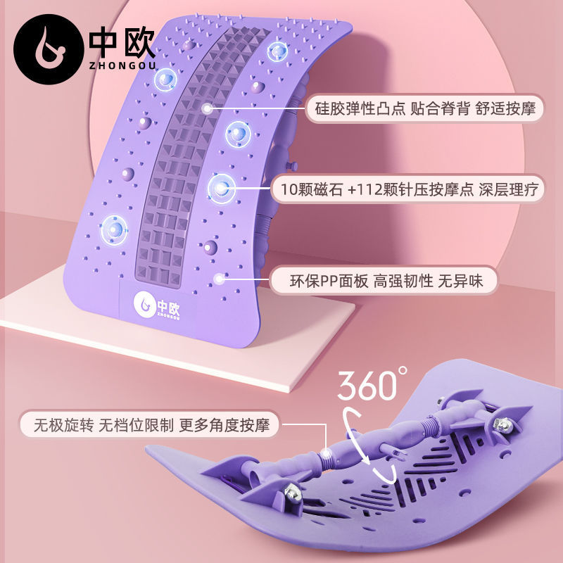 腰椎ディスク用ヨガ補助具、腰椎サポート、背骨矯正器、腰椎ストレッチ、頸椎マッサージ器、猫背防止|undefined
