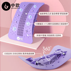Lumbar disc lumbar assist device yoga auxiliary tool top waist back opener waist stretch cervical spine massager