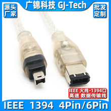 1394 4p-6p ieee 1394������1394 4pin�D6pin�B�Ӿ� 1394��