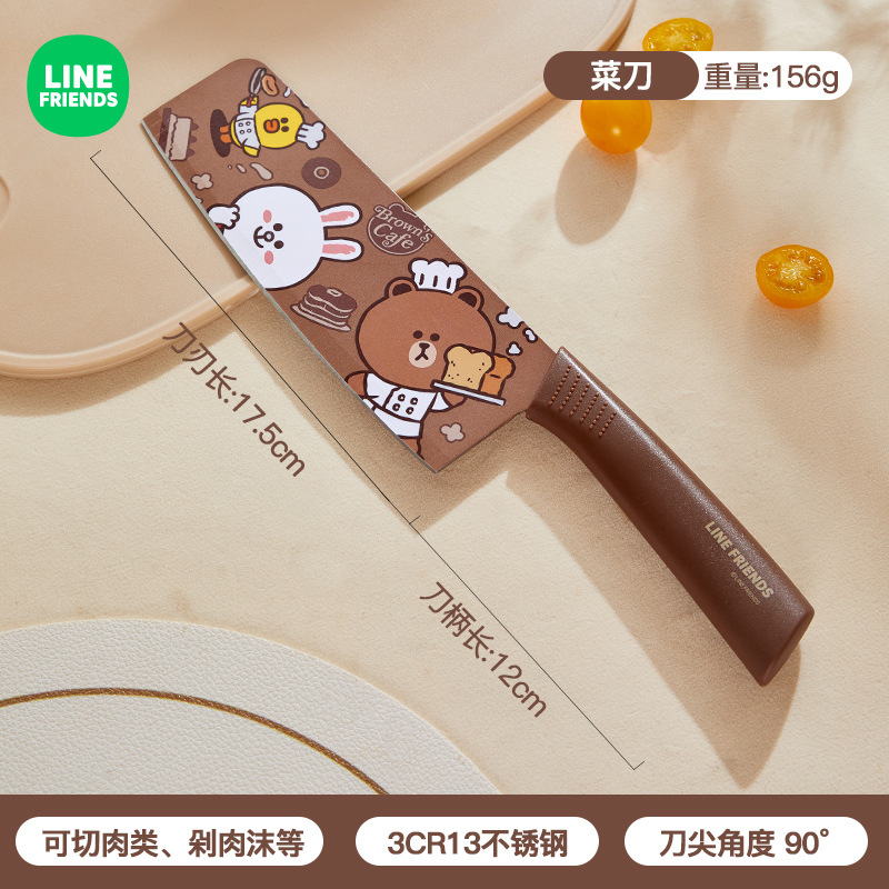 부엌칼