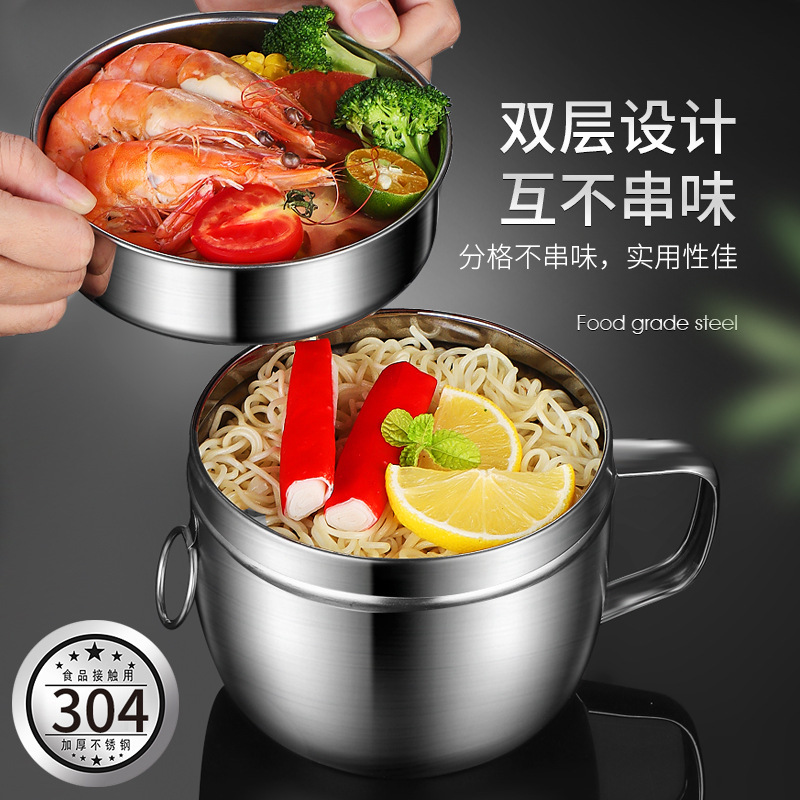 ファーストフードカップ 304 ステンレス鋼の大容量インスタントラーメンボウル食品グレードの学生や会社員向けの特別なランチボックス断熱|undefined